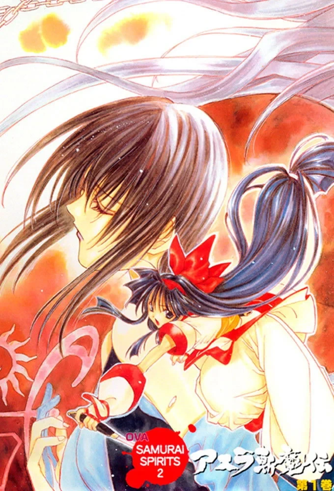 Постер сериалаСамурайский дух