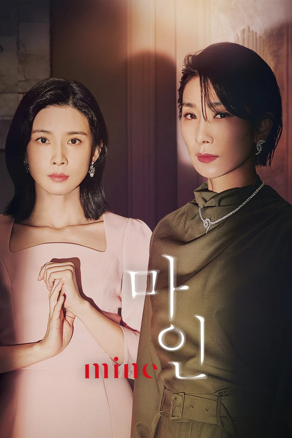 Постер сериалаМоё