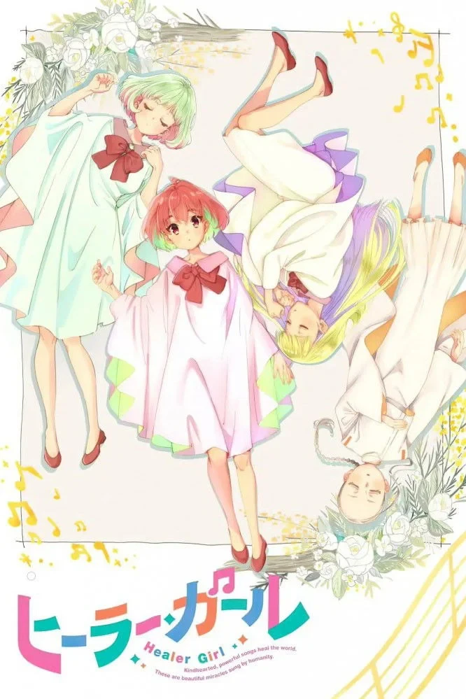 Постер сериалаДевушка-целитель
