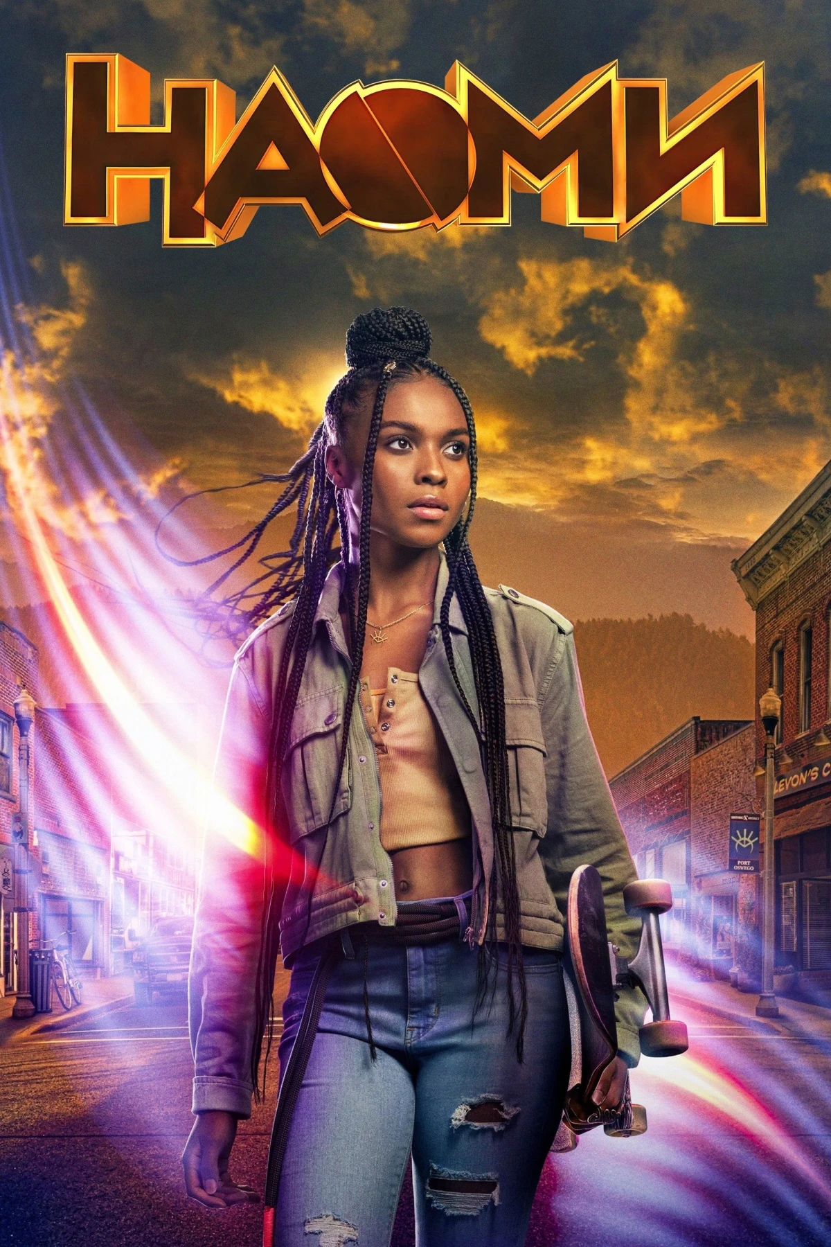 Постер сериалаНаоми