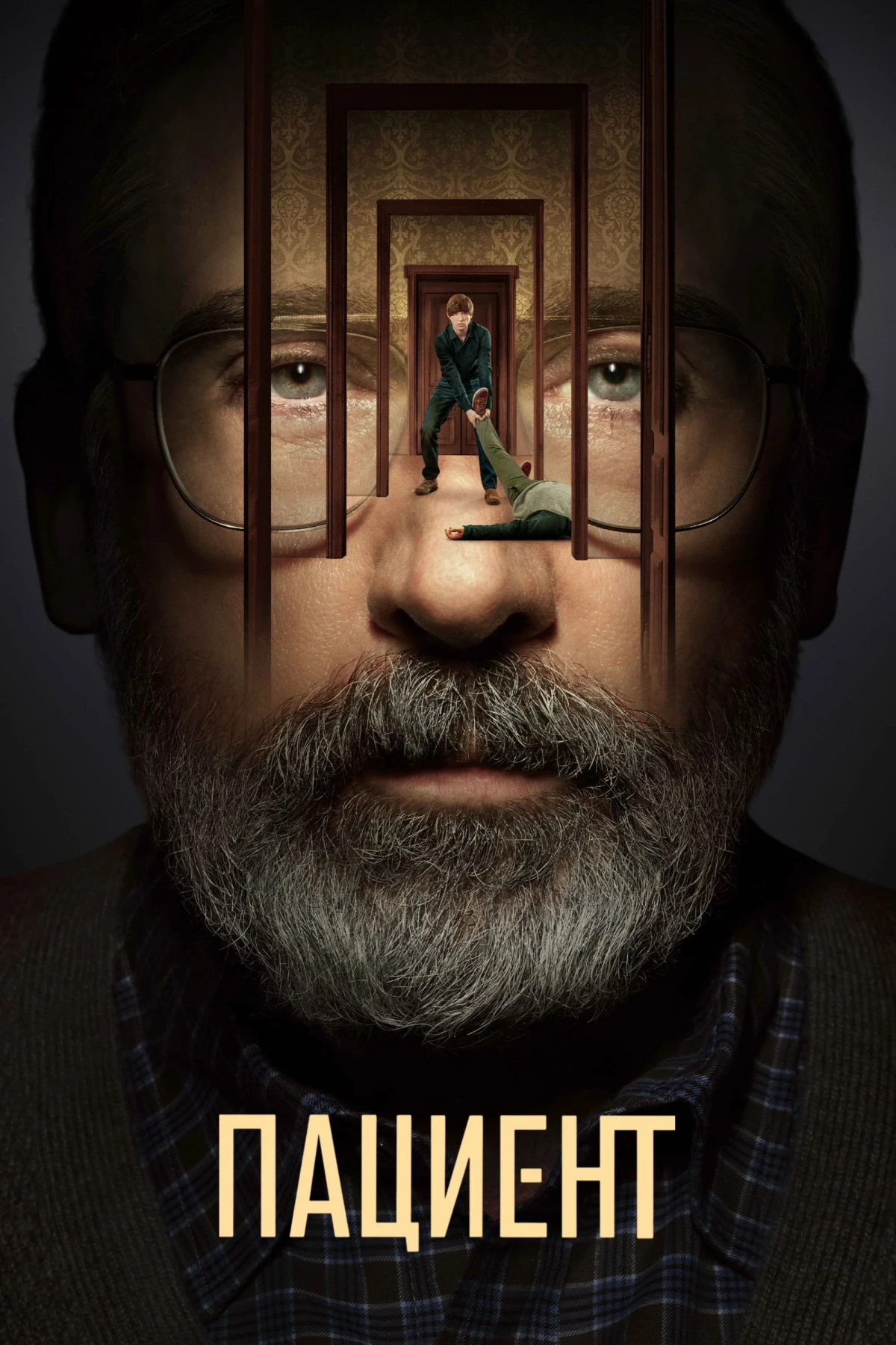 Постер сериалаПациент