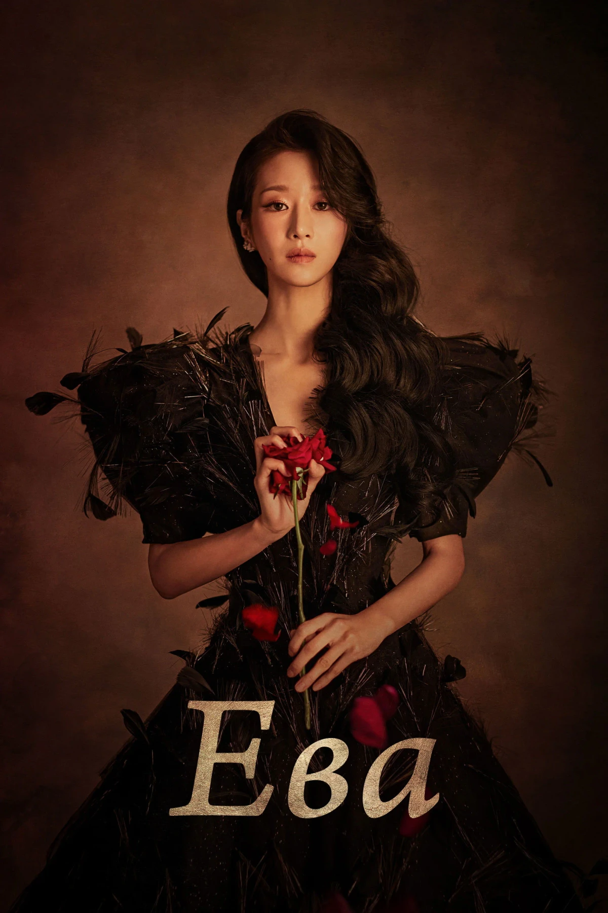 Постер сериалаЕва