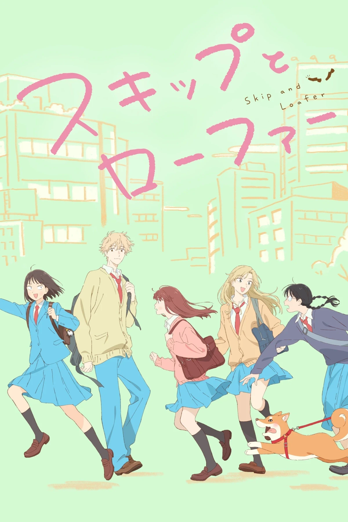 Постер сериалаДолой безделье!