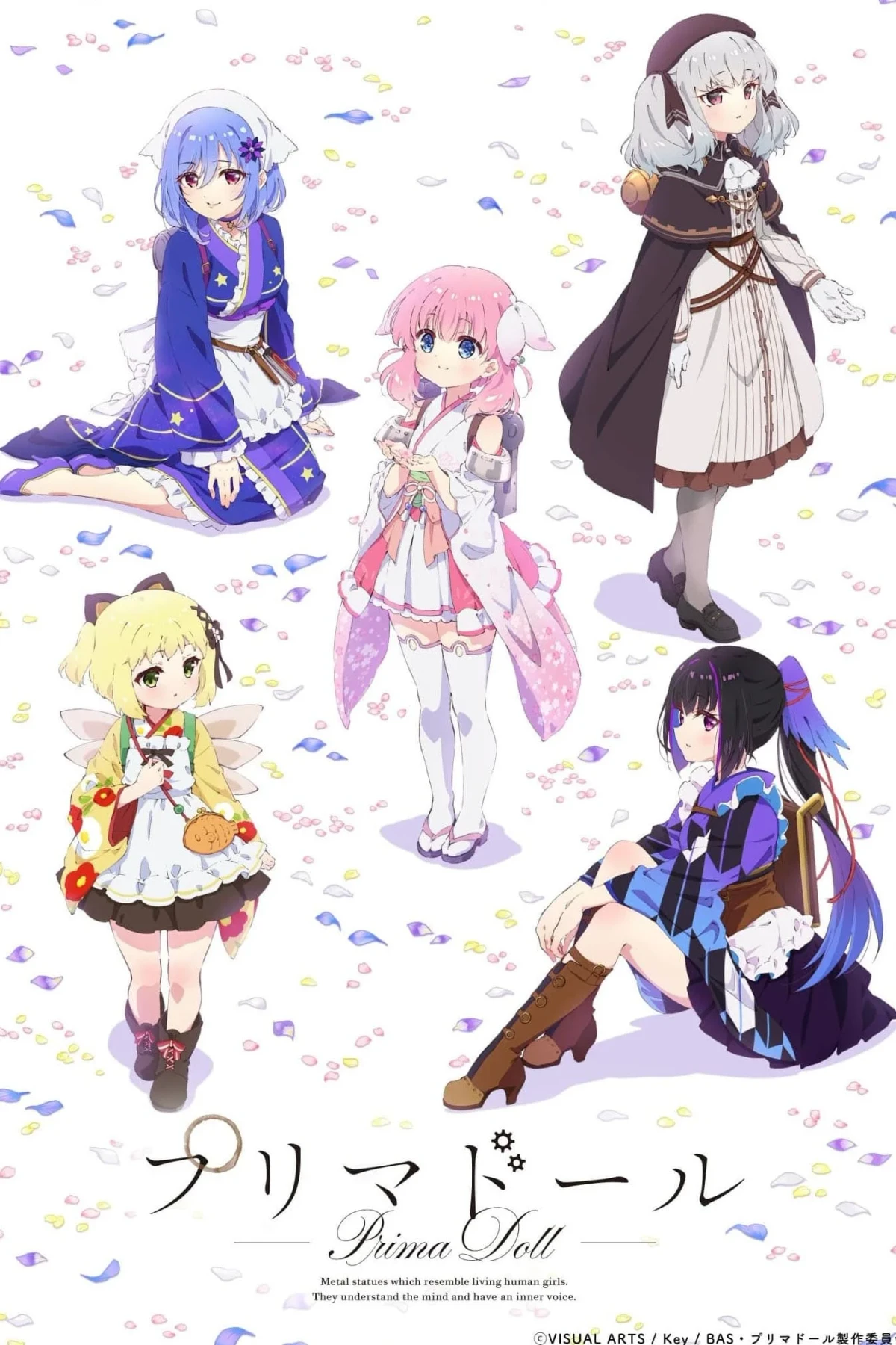 Постер сериалаПрима-кукла