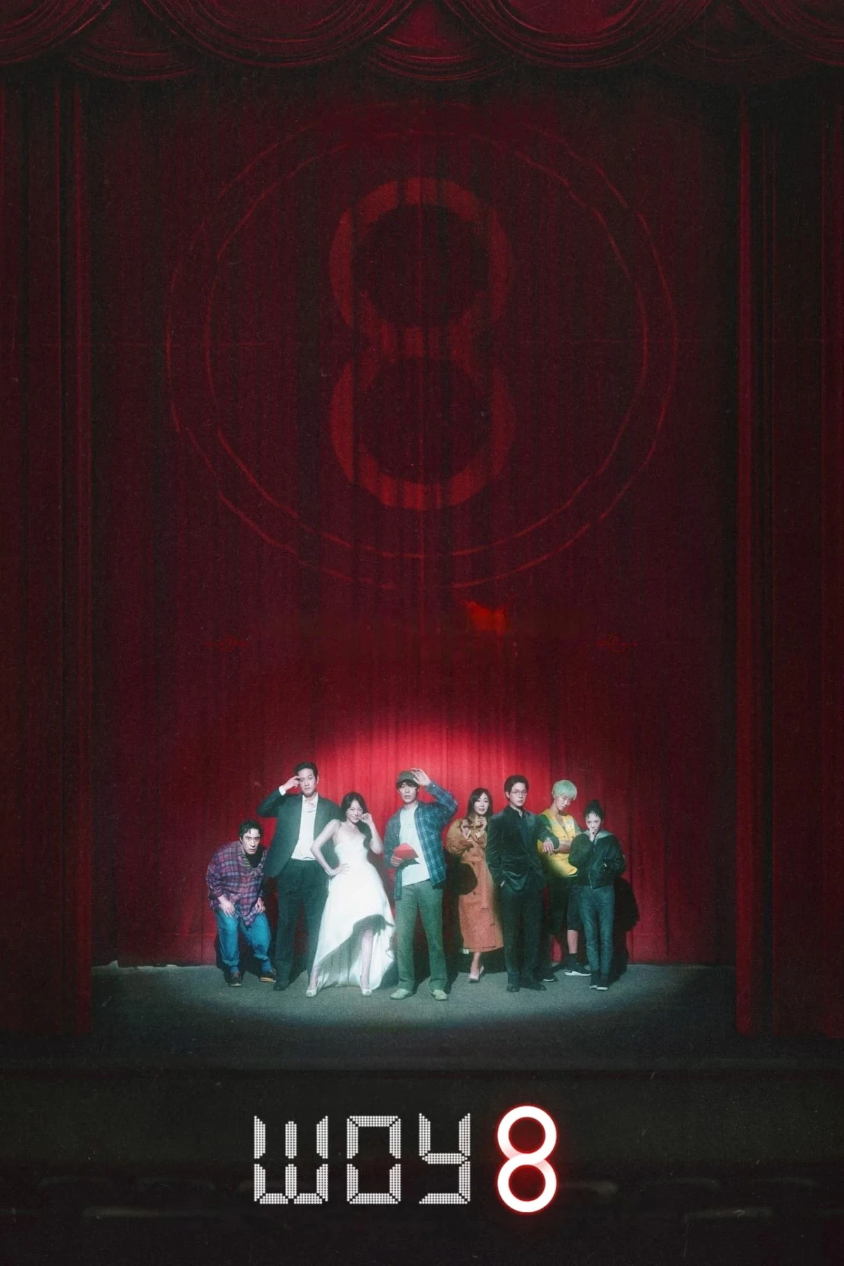 Постер сериалаThe 8 Show: Выживи и разбогатей