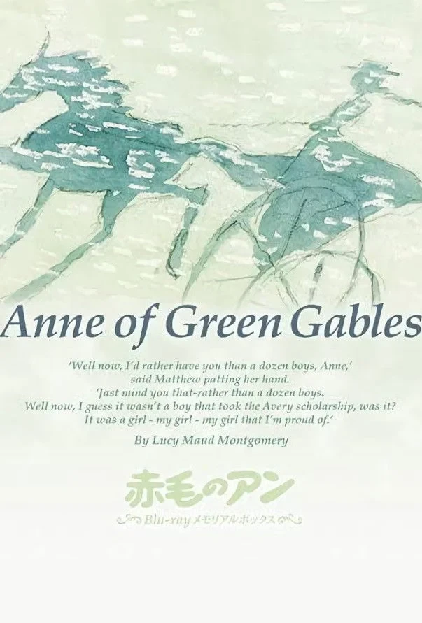 Постер сериалаЭнн из Зелёных Крыш