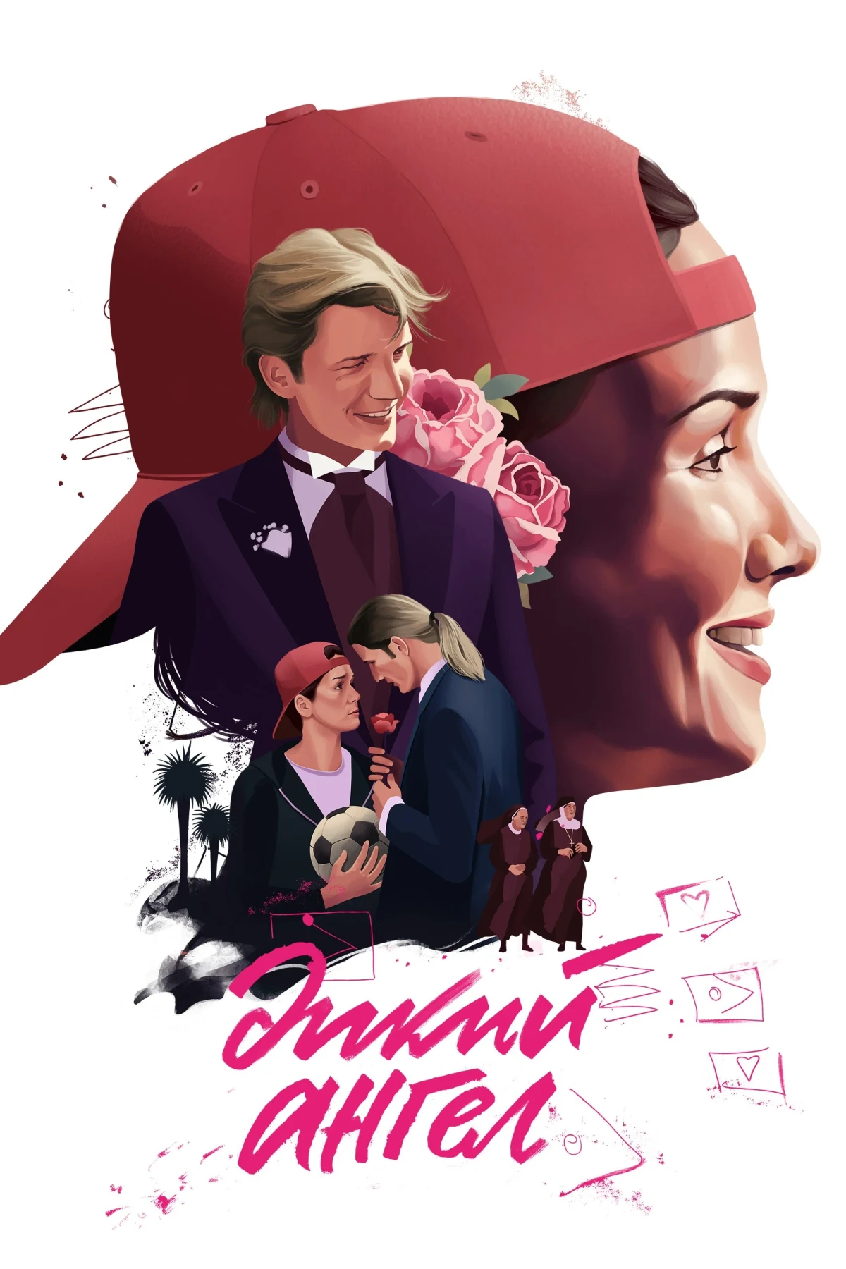 Постер сериалаДикий ангел