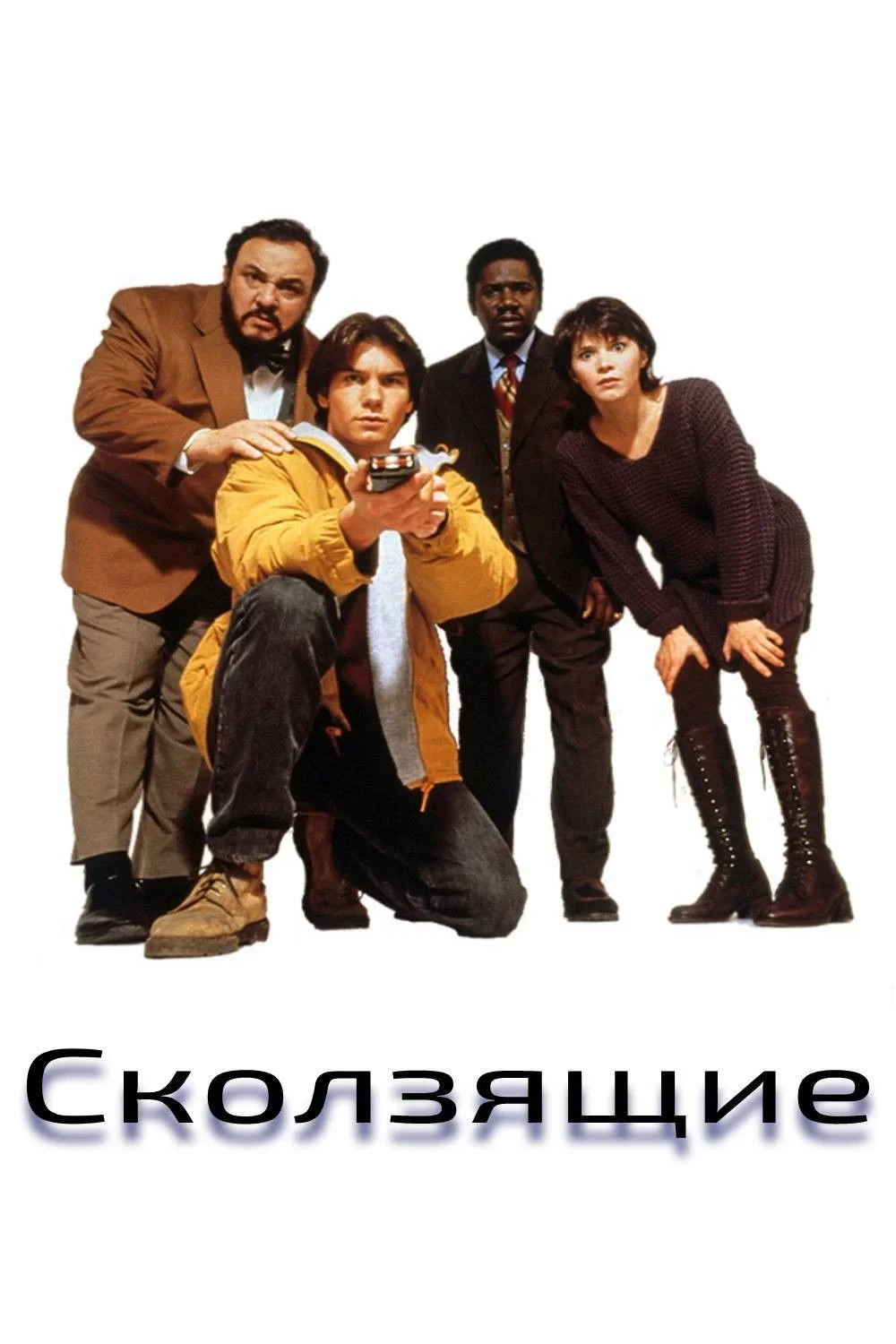 Постер сериалаПараллельные миры
