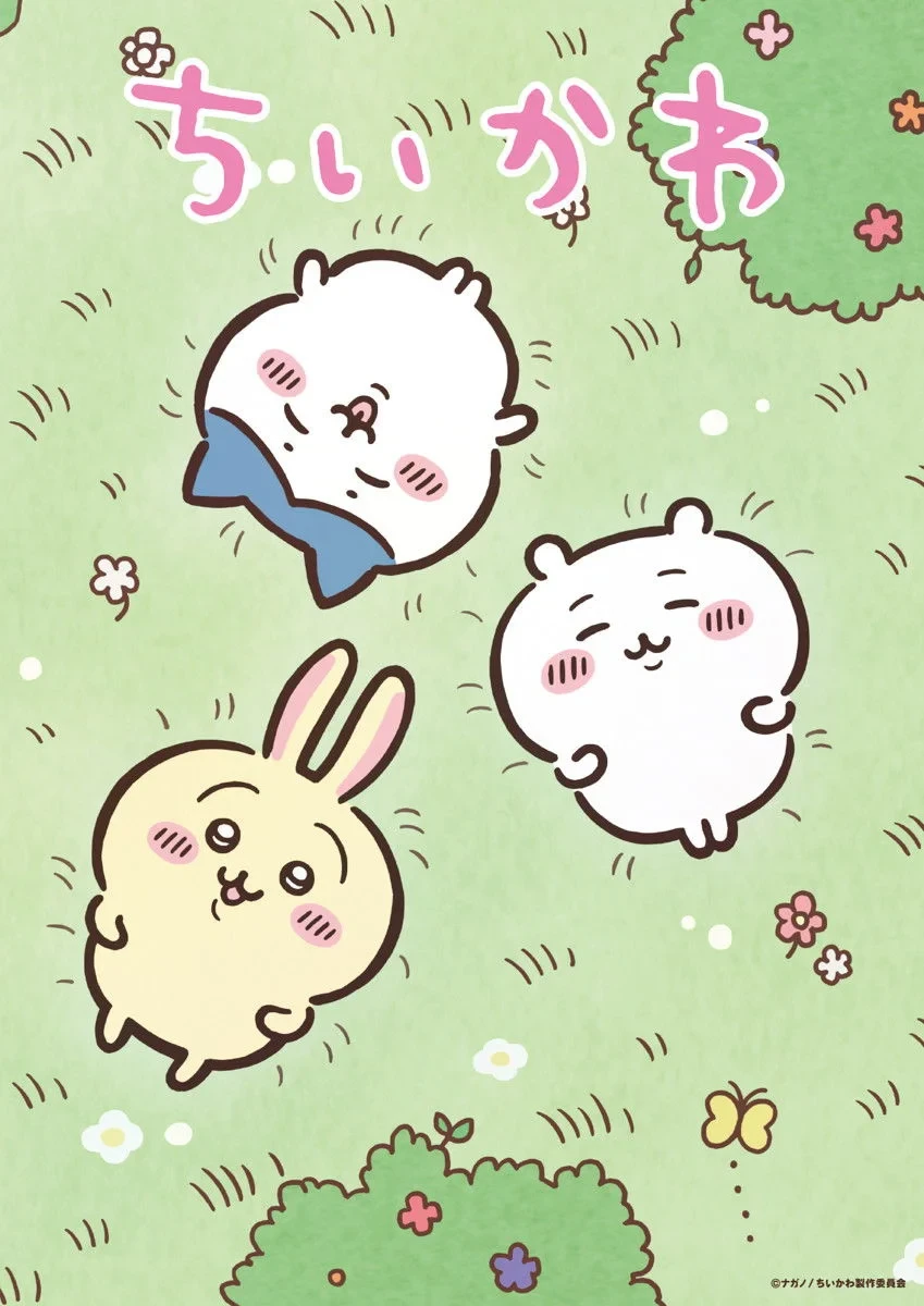 Постер сериалаТикава