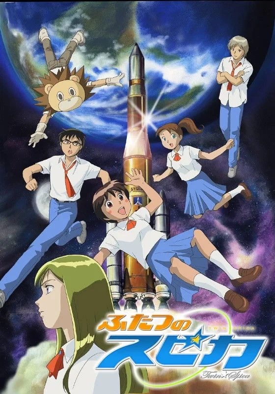 Постер сериалаДвойная Спика