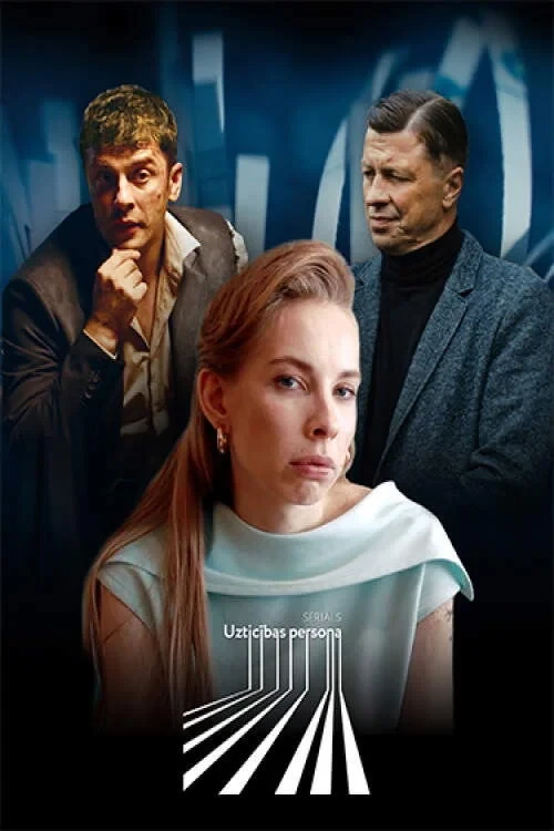 Постер сериалаНадёжный человек