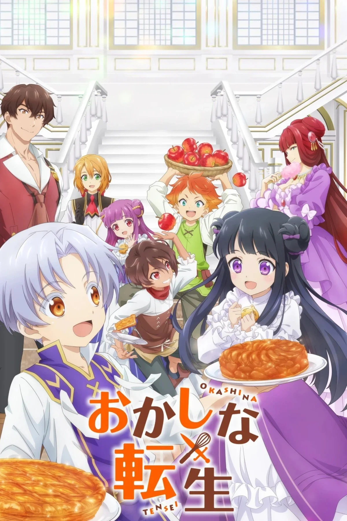 Постер сериалаСладкое перевоплощение