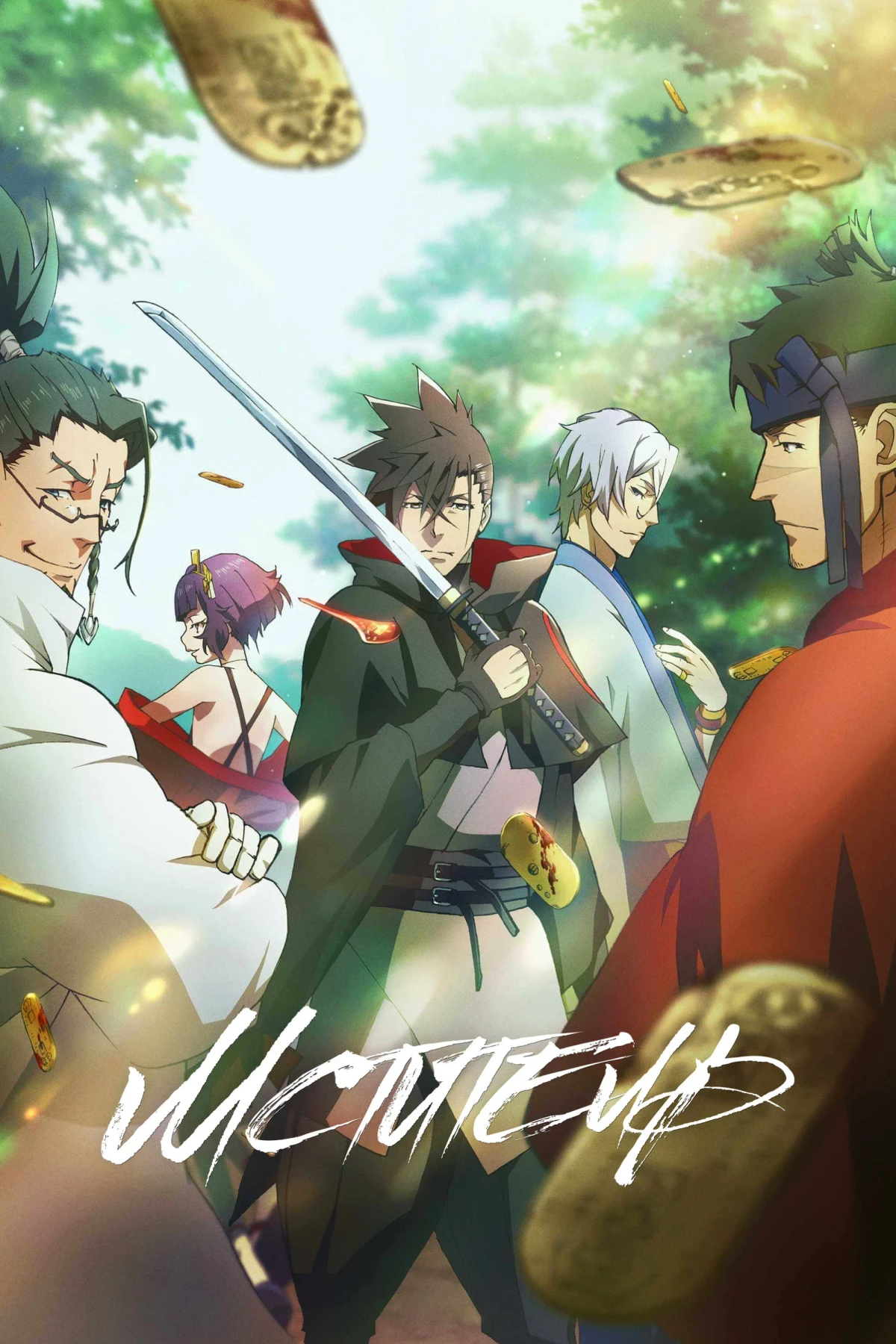 Постер сериалаМститель