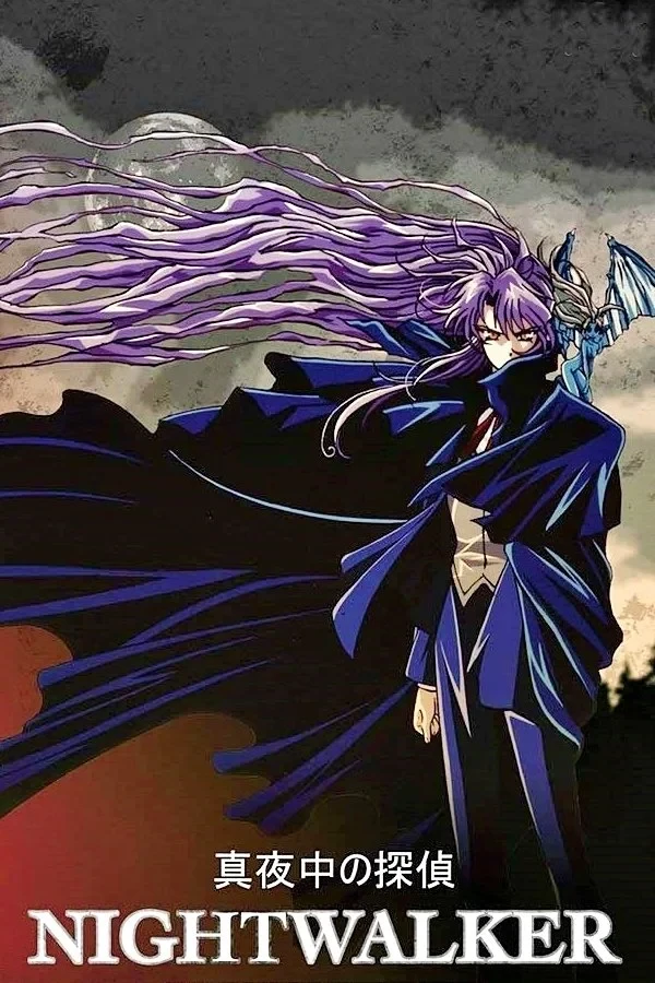 Постер сериалаНочной странник