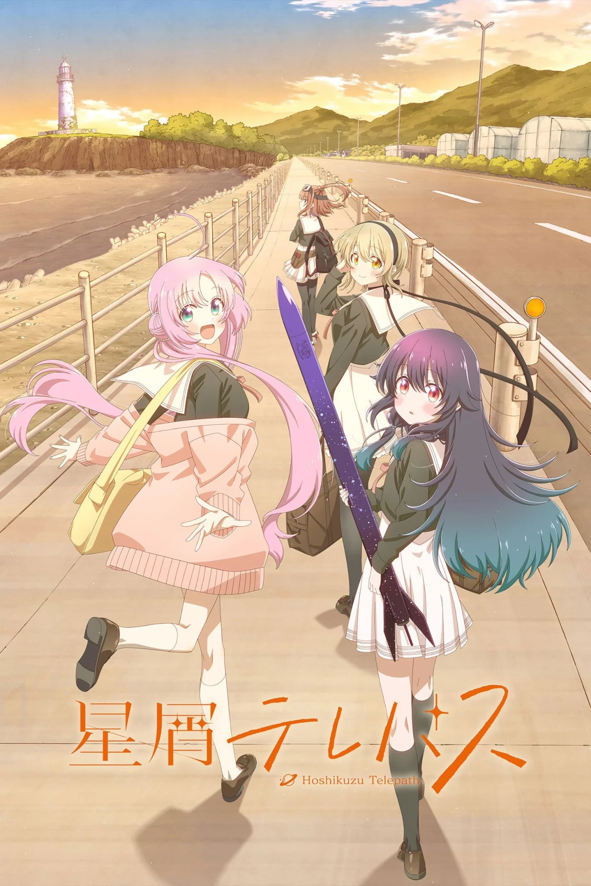 Постер сериалаЗвёздные телепаты