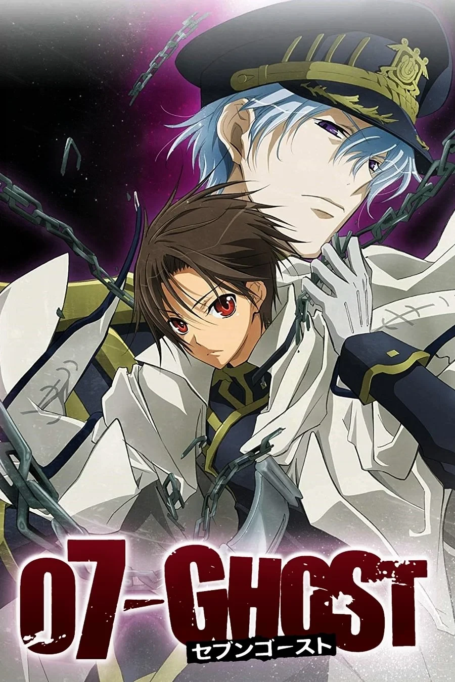 Постер сериалаСедьмой дух