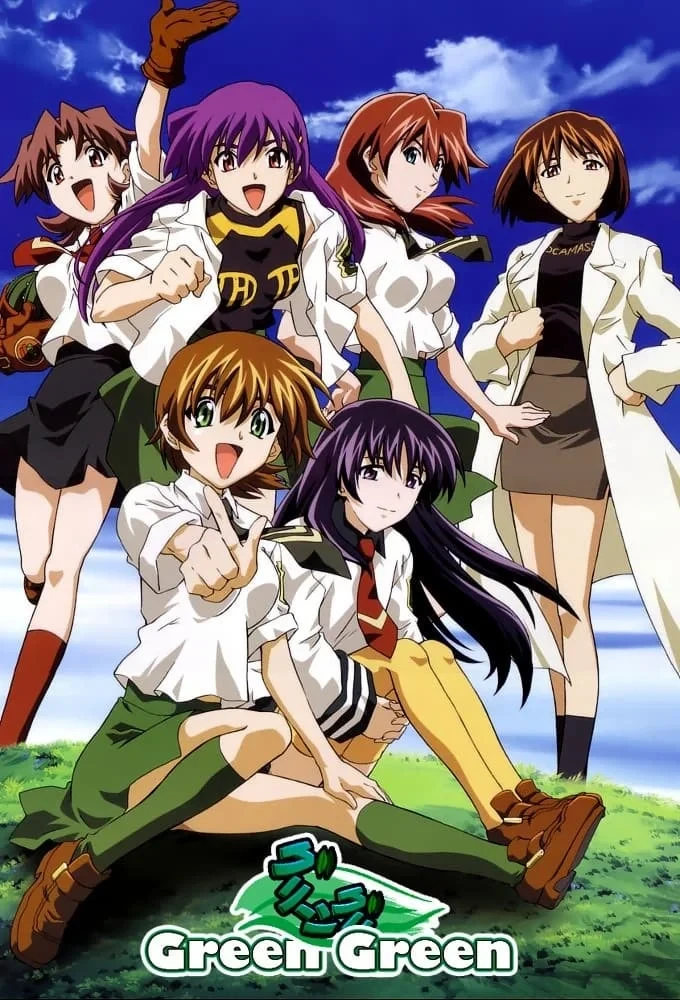 Постер сериалаЖаркое лето