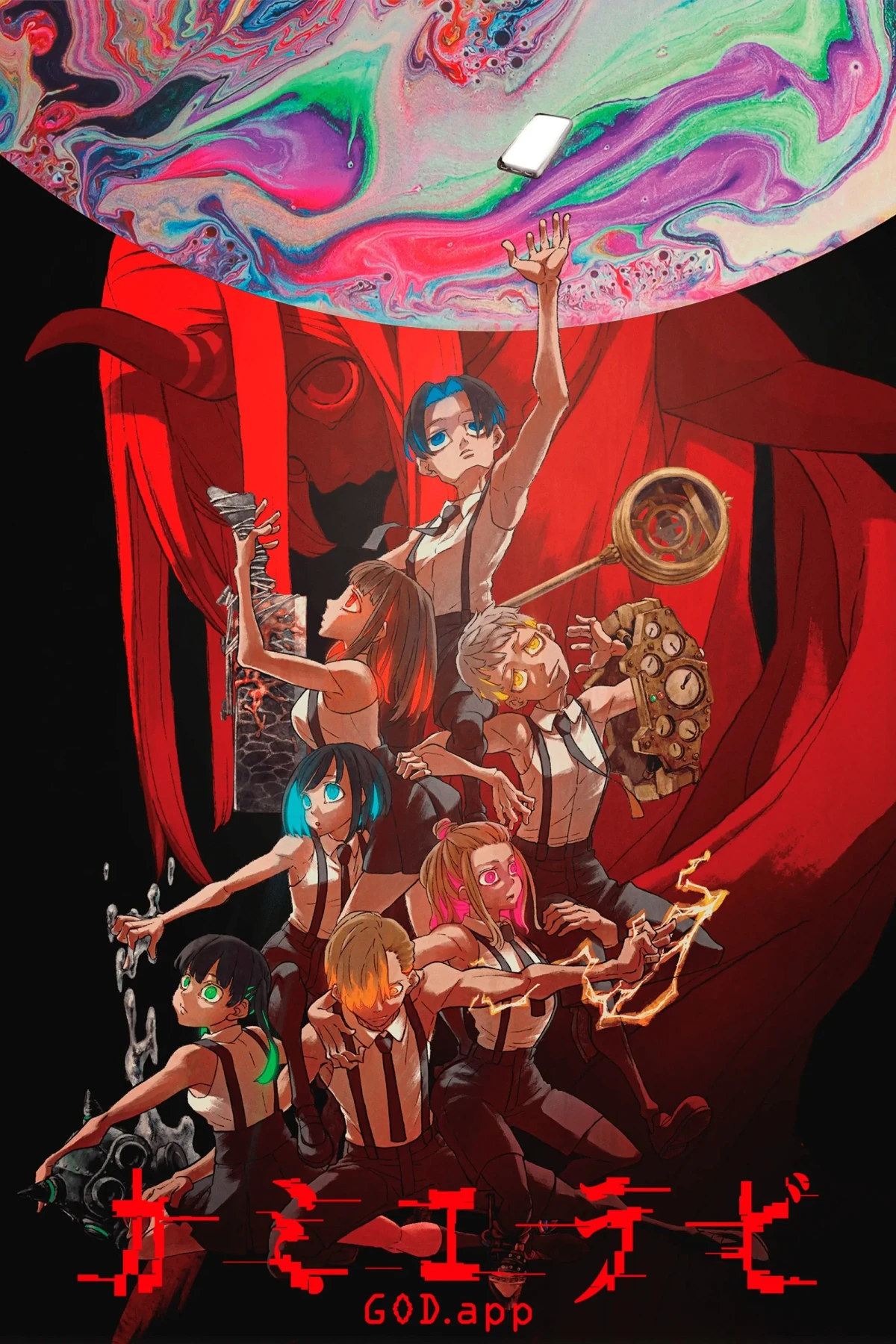 Постер сериалаИзбрание божества