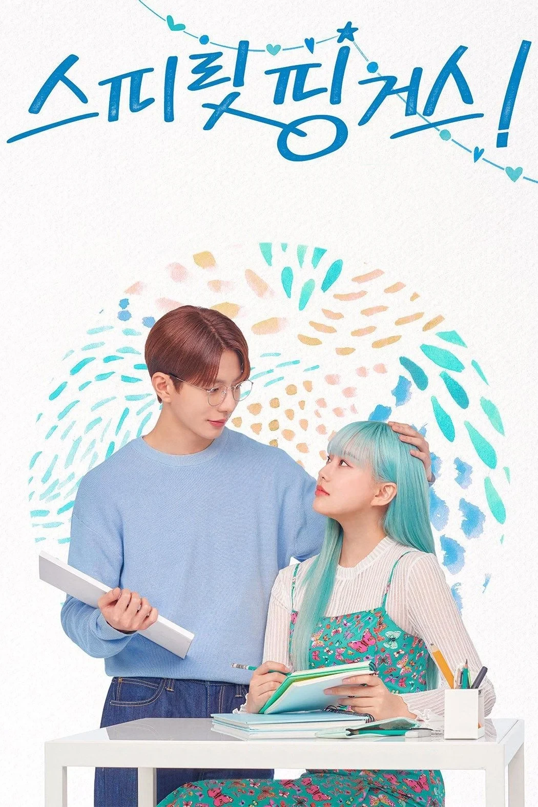 Постер сериалаПрикоснуться к душе