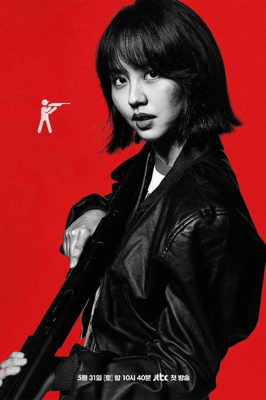 Постер сериалаХороший мальчик