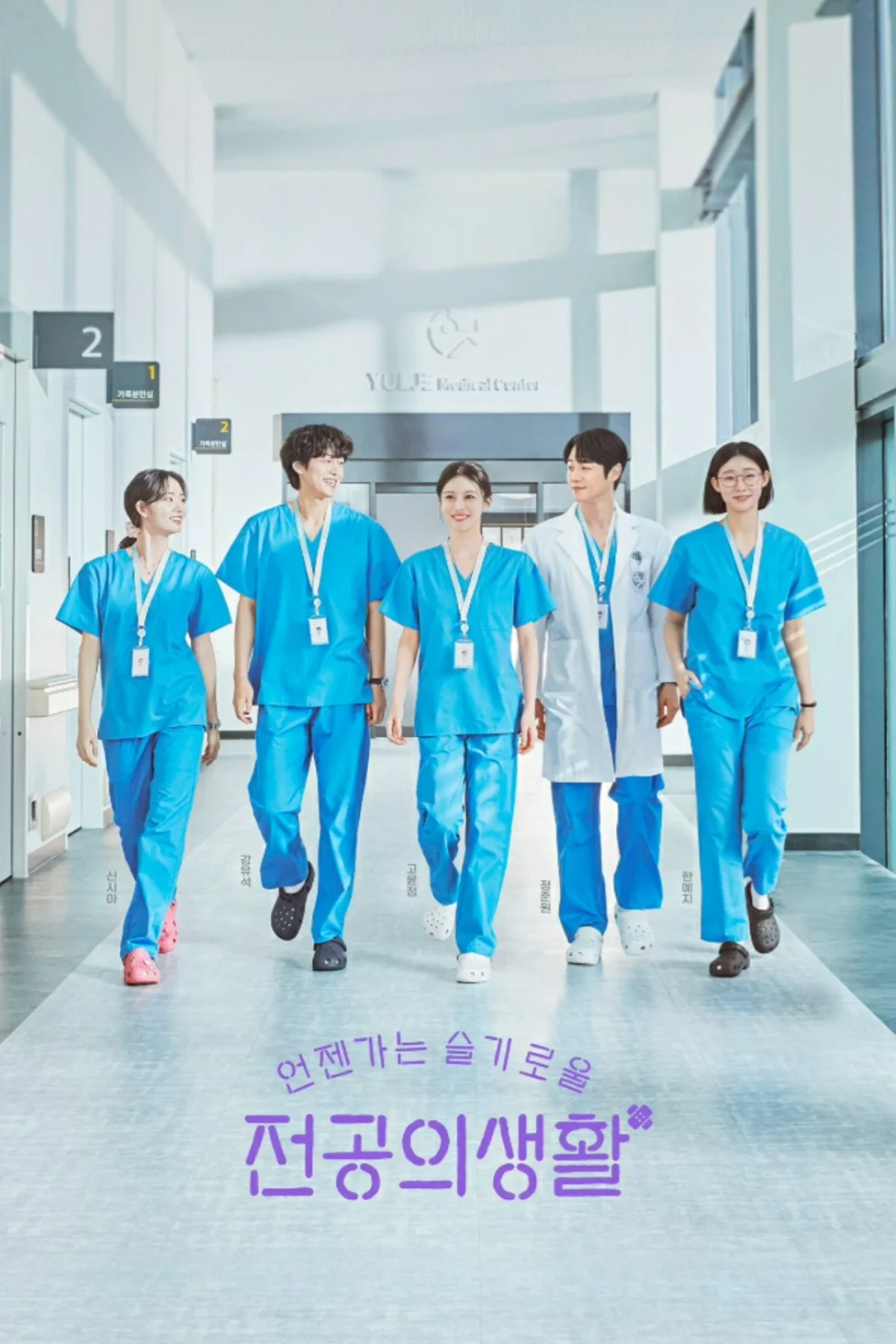 Постер сериалаСоседская мудрость