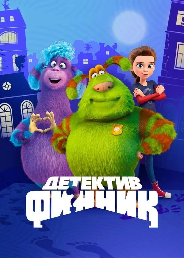 Постер сериалаДетектив Финник