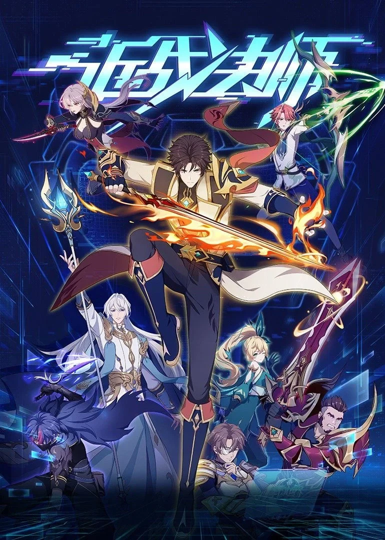 Постер сериалаМаг ближнего боя