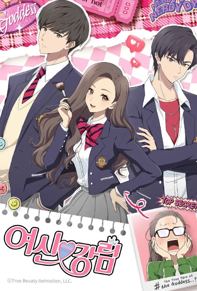 Постер сериалаИстинная красота