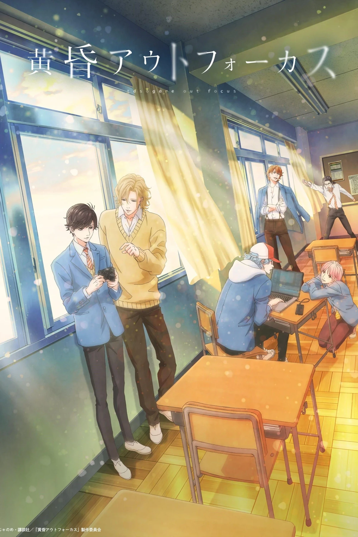 Постер сериалаСкрытое за кадром