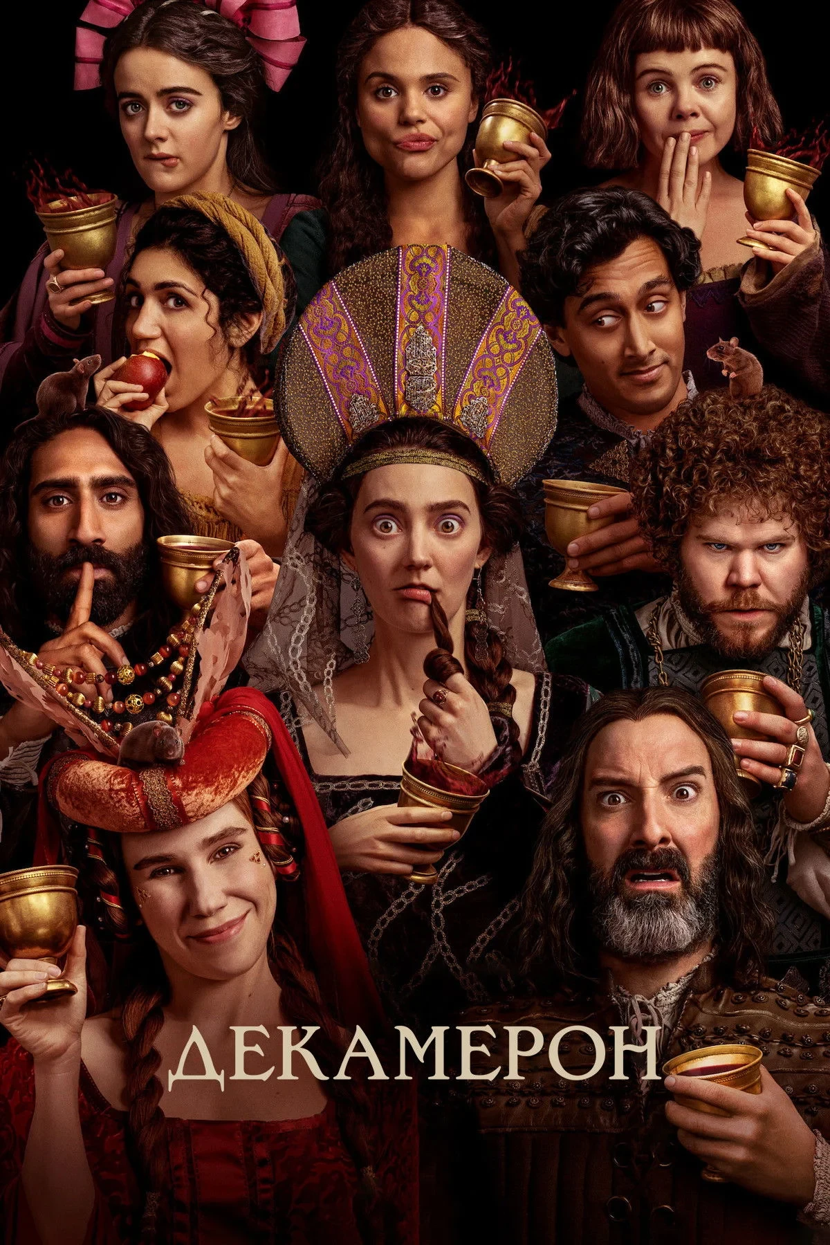 Постер сериалаДекамерон