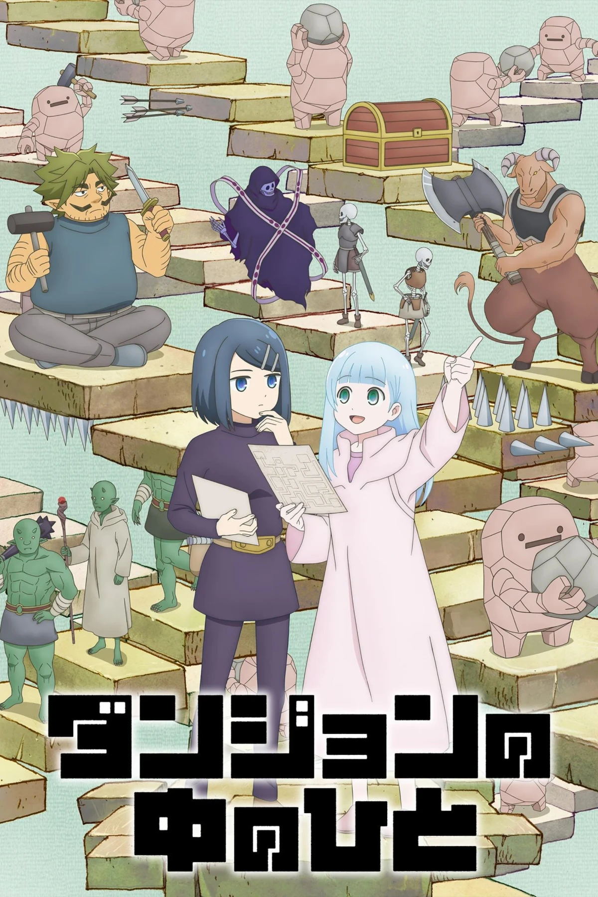 Постер сериалаЛюди подземелья