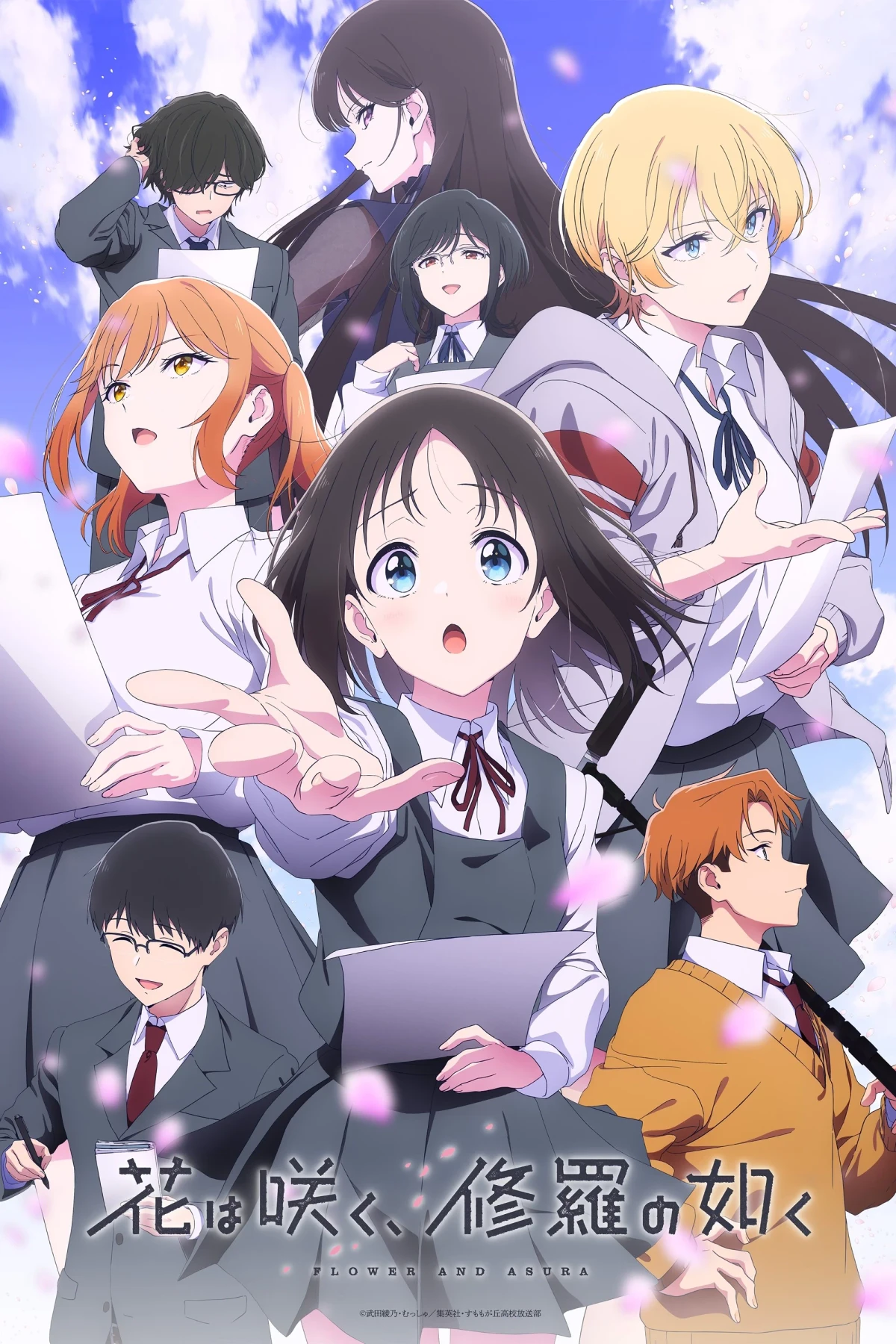 Постер сериалаЦветы будут цвести