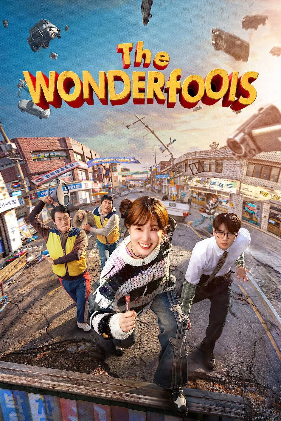 Постер сериалаСуперглупцы