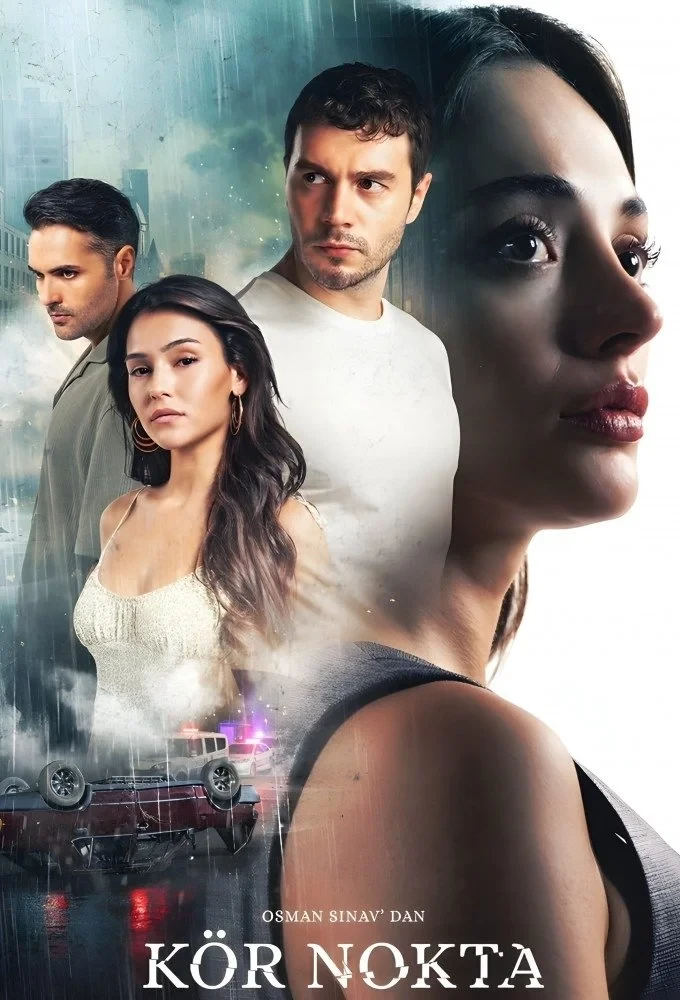 Постер сериалаСлепое пятно