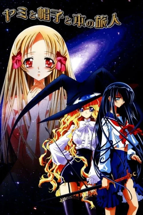 Постер сериалаЯми, Шляпа и те, кто путешествуют по книге