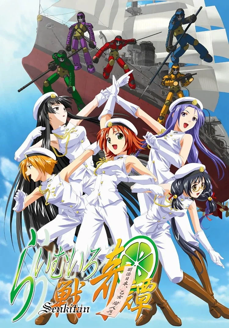 Постер сериалаВоенная баллада цвета лайма