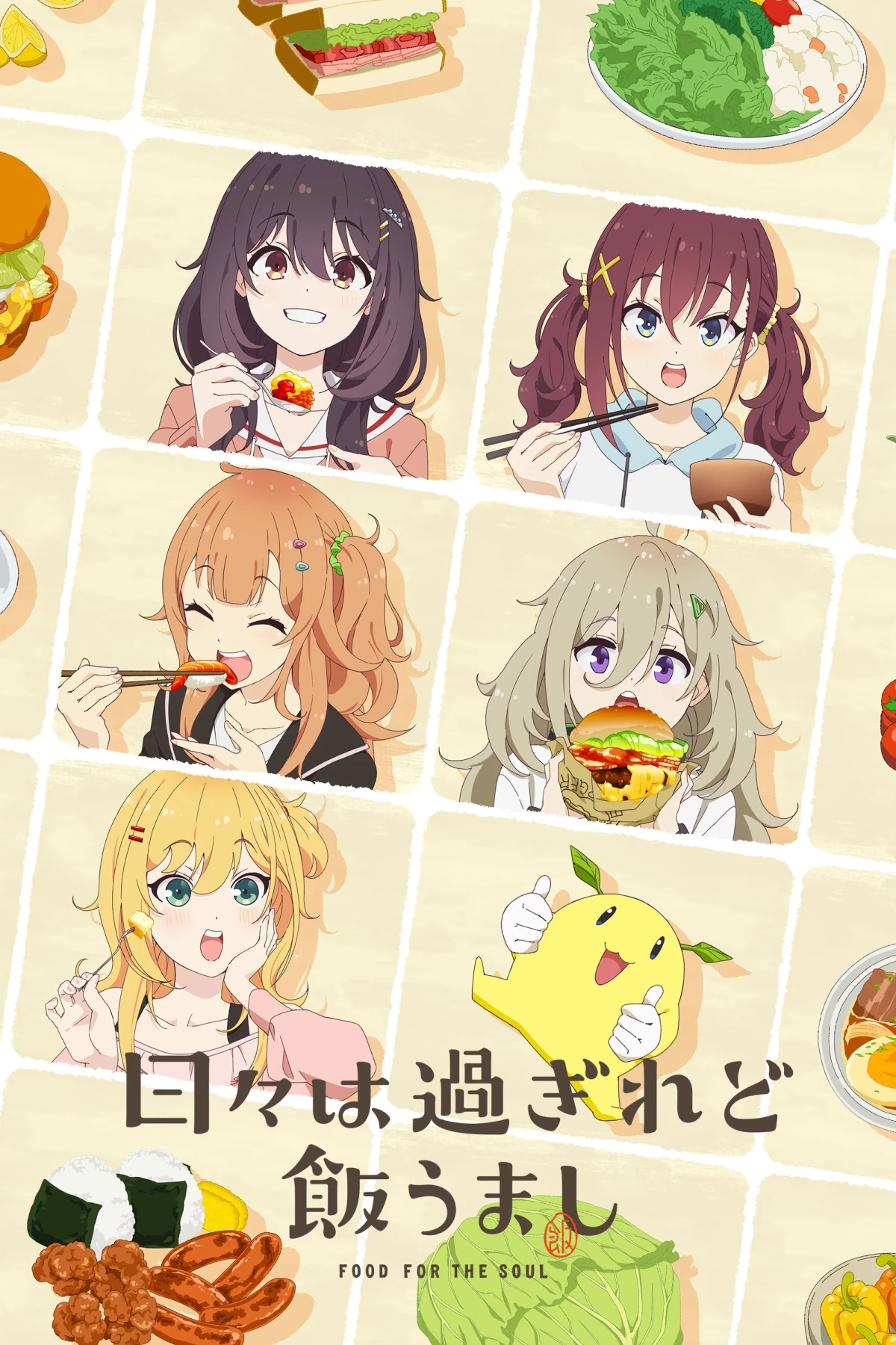 Постер сериалаFood for the Soul