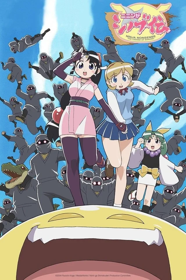 Постер сериалаДважды два - это Синобу