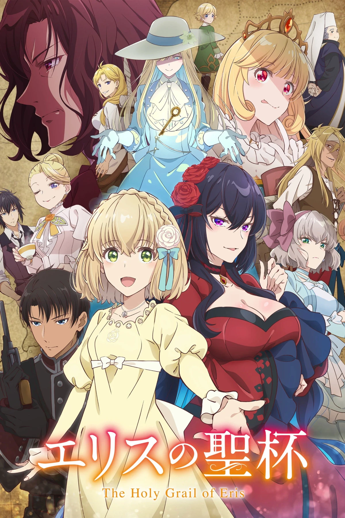 Постер сериалаСвятой Грааль Эрис