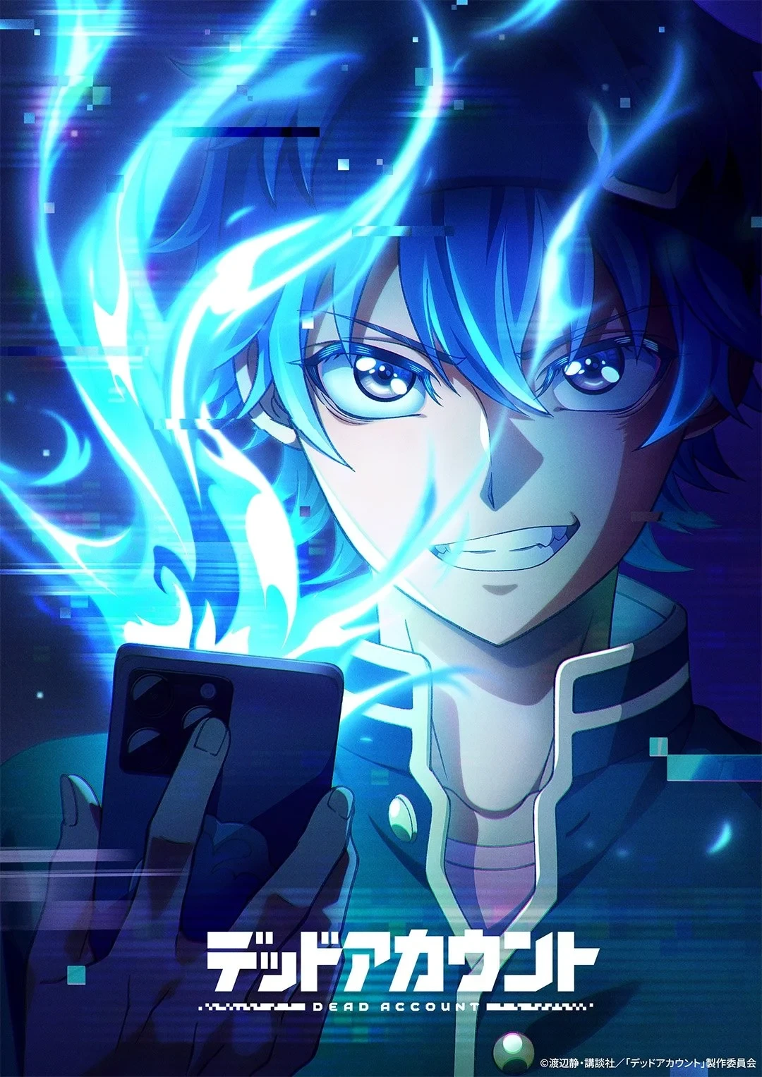 Постер сериалаМёртвый аккаунт