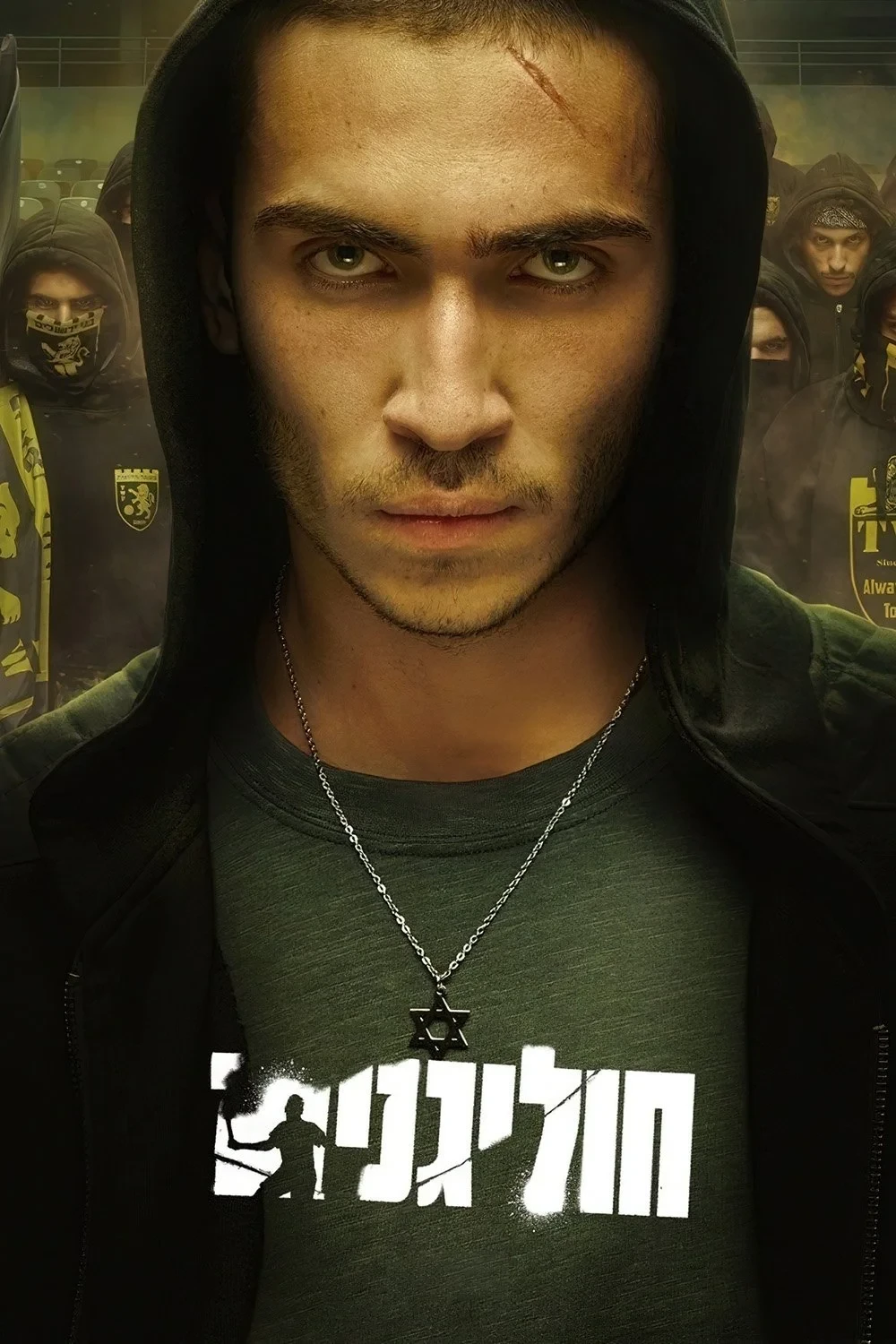 Постер сериалаХулиганы