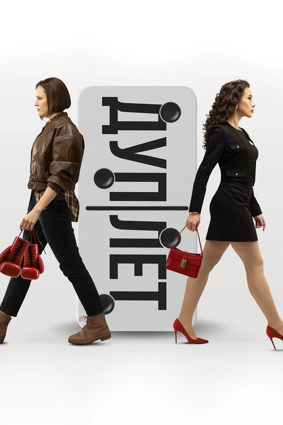 Постер сериалаДуплет