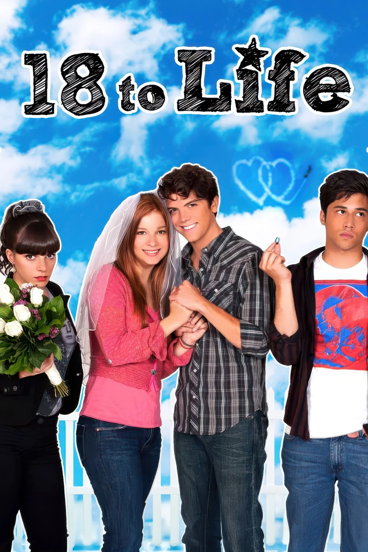 Постер сериала18 для жизни