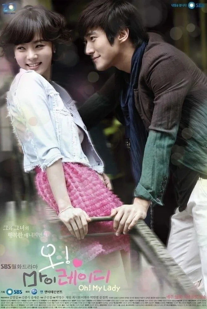 Постер сериалаМоя леди