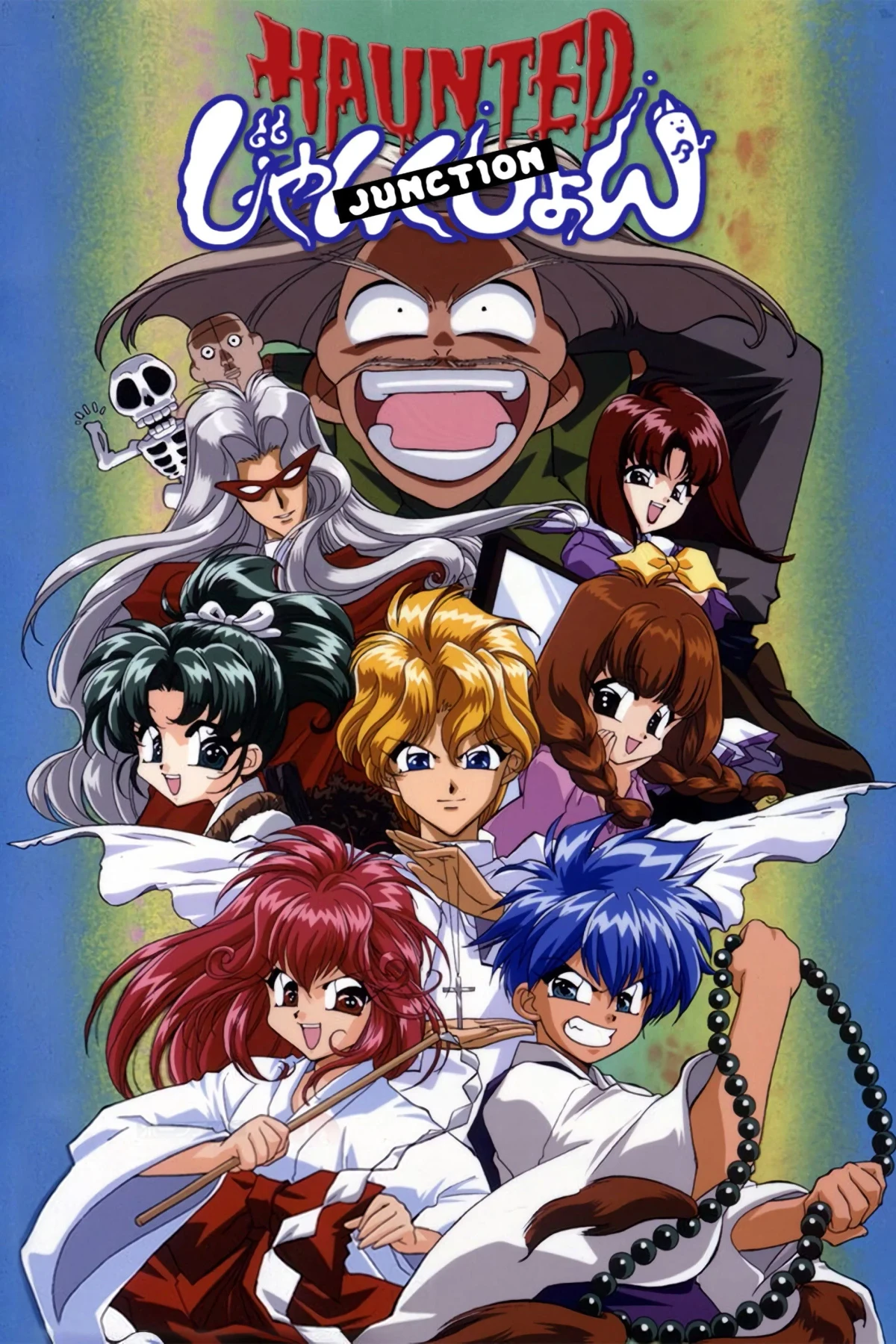 Постер сериалаПерекресток духов