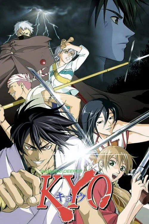 Постер сериалаСамурай Кё