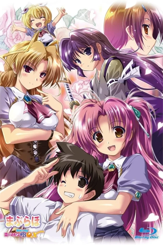 Постер сериалаМабурахо