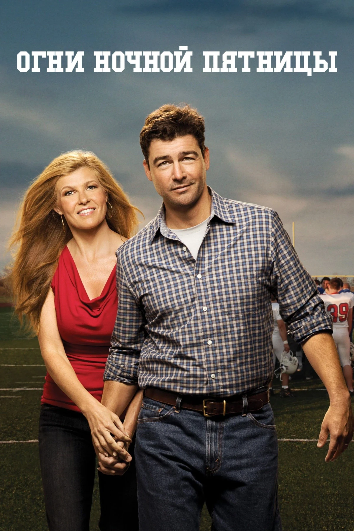 Постер сериалаОгни ночной пятницы