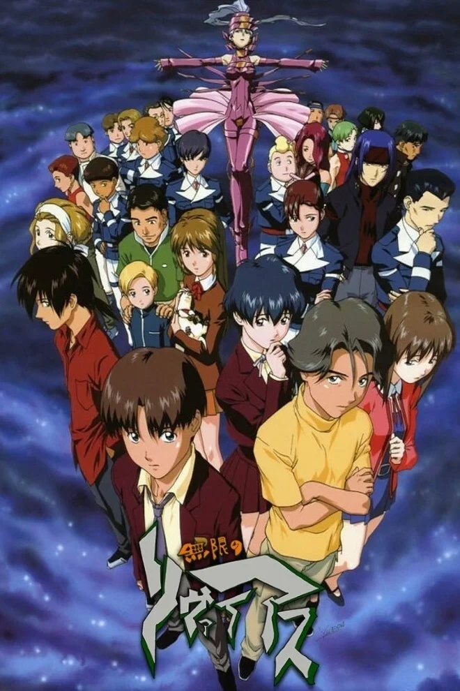 Постер сериалаБесконечное путешествие корабля Ривиас