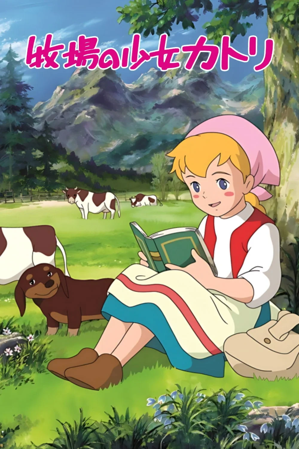 Постер сериалаКатри, девочка с лугов